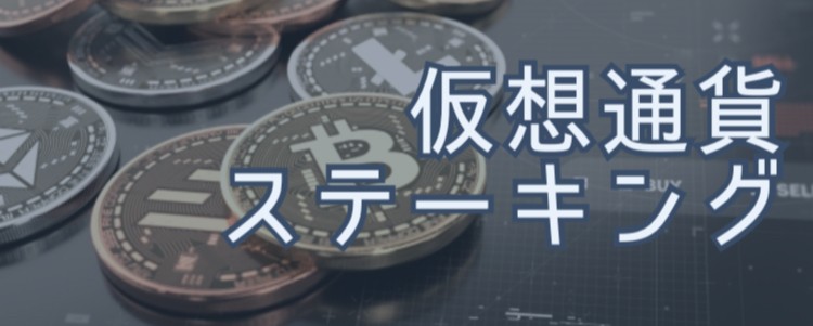 仮想通貨/NFT速報　MATOMEDIA